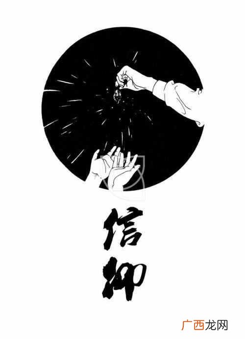 人为什么要有信仰 信仰是什么意思