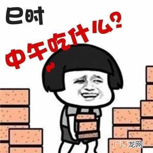 30种最常吃的家常菜 今天吃什么菜