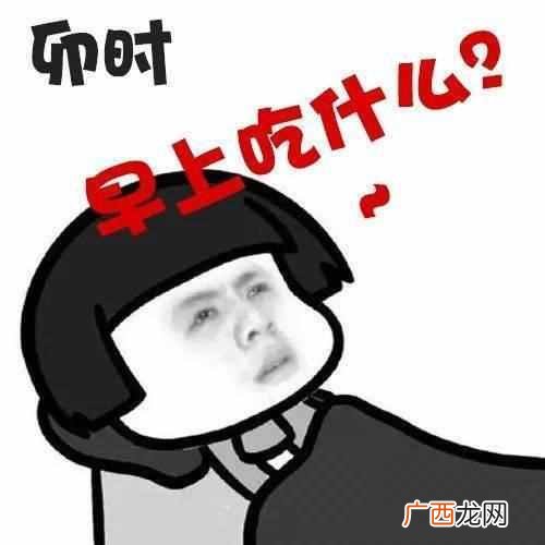 30种最常吃的家常菜 今天吃什么菜