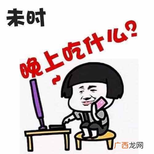 30种最常吃的家常菜 今天吃什么菜
