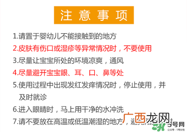 贝亲桃子水保质期怎么看？贝亲桃子水保质期多久_几年？