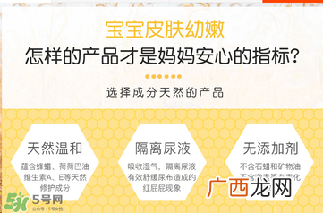 小蜜蜂护臀膏生产日期怎么看？小蜜蜂护臀膏保质期