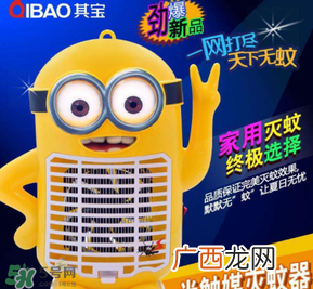 其宝灭蚊灯怎么样？其宝灭蚊灯有效果吗？