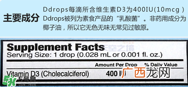 ddropsd3有副作用吗？ddropsd3有不良反应吗？