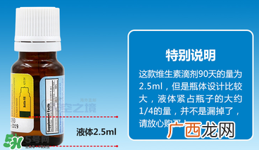 ddropsd3有副作用吗？ddropsd3有不良反应吗？