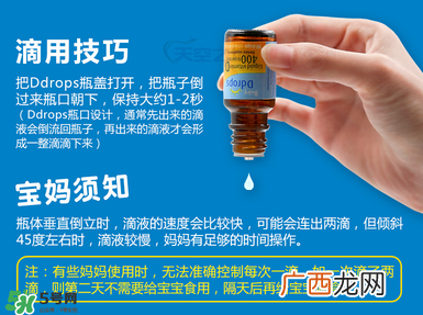 ddropsd3有副作用吗？ddropsd3有不良反应吗？