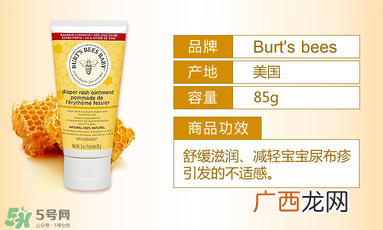 小蜜蜂护臀膏好用吗？小蜜蜂护臀膏怎么样？