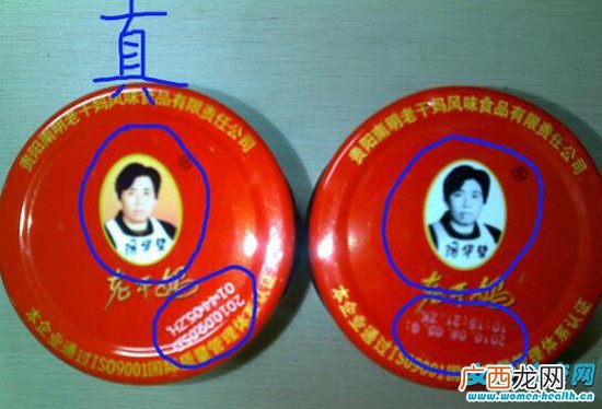 老干妈能带上飞机吗 飞机上能带几瓶老干妈