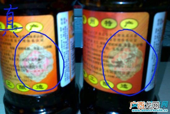 老干妈能带上飞机吗 飞机上能带几瓶老干妈