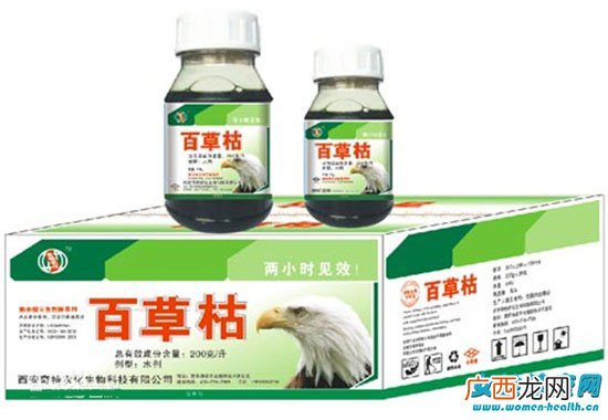 百草枯中毒能治好吗 喝了百草枯死亡前有多难受