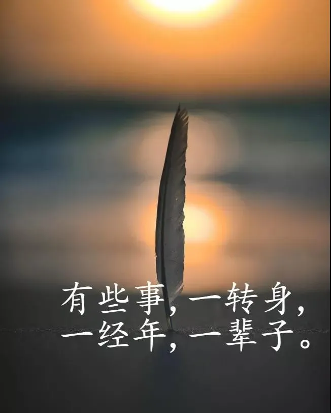 最适合发朋友圈的说说心情短语 朋友圈说说心情短语