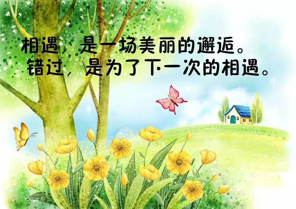 最适合发朋友圈的说说心情短语 朋友圈说说心情短语