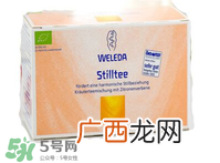 Weleda维蕾德哺乳茶功效Weleda维蕾德哺乳茶作用