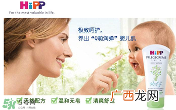 喜宝润肤露怎么样？喜宝润肤乳好用吗？