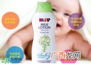 喜宝润肤露怎么样？喜宝润肤乳好用吗？