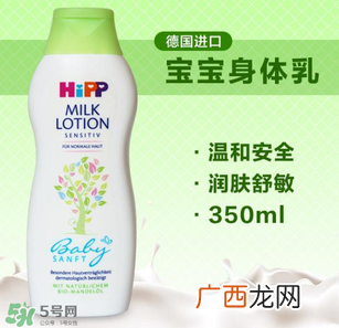 喜宝润肤露怎么样？喜宝润肤乳好用吗？