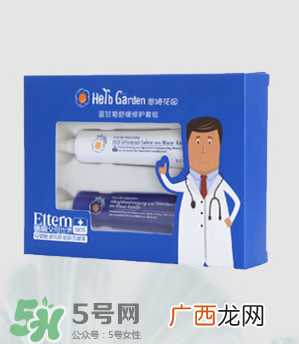 恩姆花园蓝白管怎么用恩姆花园蓝白管的用法