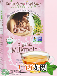 EarthMama地球妈妈下奶茶有用吗_效果如何？