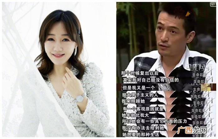 胡歌感情问题,再看胡歌与薛佳凝的2年感情