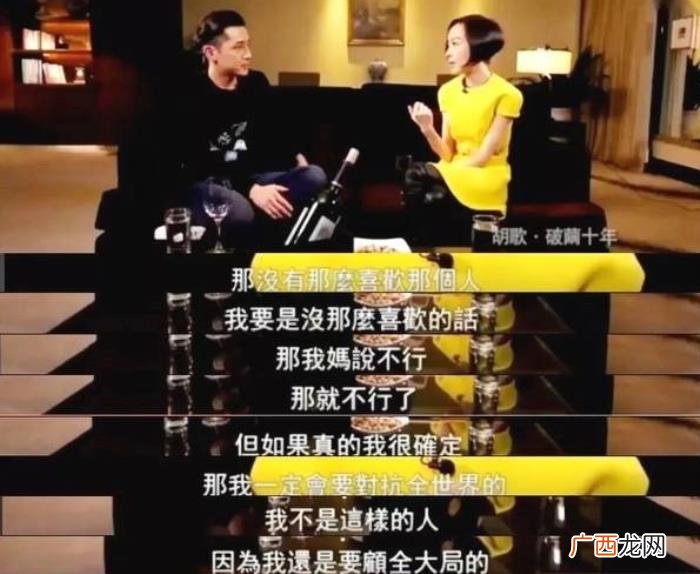 胡歌感情问题,再看胡歌与薛佳凝的2年感情