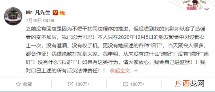 吴亦凡性格，看吴亦凡的原生家庭每个吴亦凡的背后