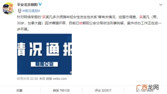 吴亦凡性格，看吴亦凡的原生家庭每个吴亦凡的背后