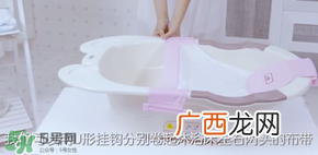 婴儿浴盆浴网怎么安装？婴儿浴盆浴网安装说明