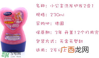 bubchen宝比珊生产日期怎么看？bubchen宝比珊保质期多久？