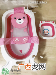婴儿浴盆是带浴网还还是带浴板好？婴儿浴盆什么款式好？