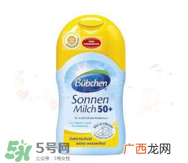 bubchen宝比珊防晒怎么样bubchen宝比珊防晒好用吗？