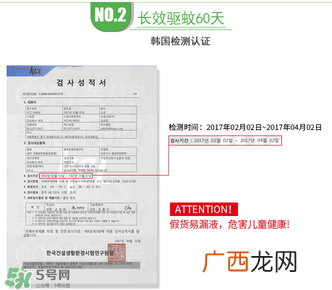 bikit防蚊扣有毒吗？bikit防蚊扣安全吗？