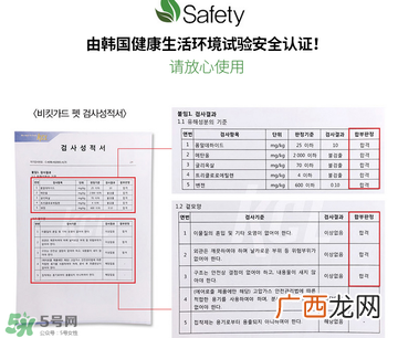 bikit防蚊扣有毒吗？bikit防蚊扣安全吗？