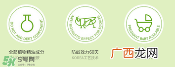 bikit防蚊扣孕妇可以用吗？bikit驱蚊扣孕妇能不能用？