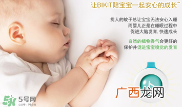 bikit防蚊扣孕妇可以用吗？bikit驱蚊扣孕妇能不能用？
