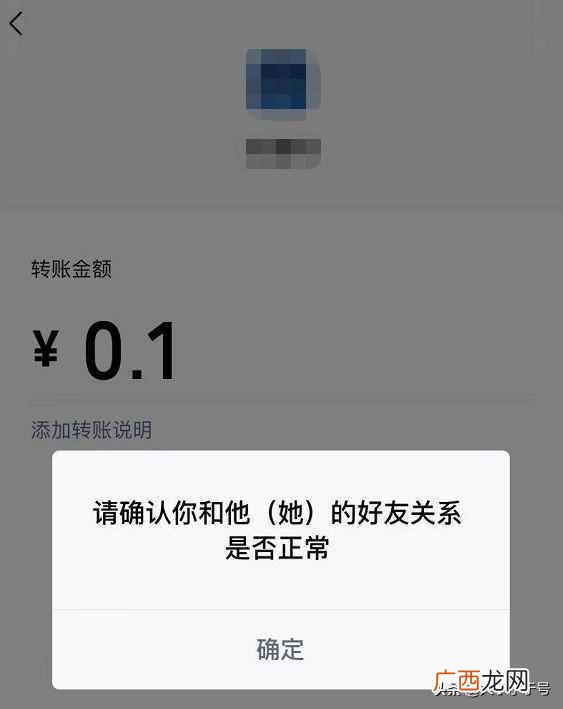 微信单向好友是什么意思(好友申请来源单向好