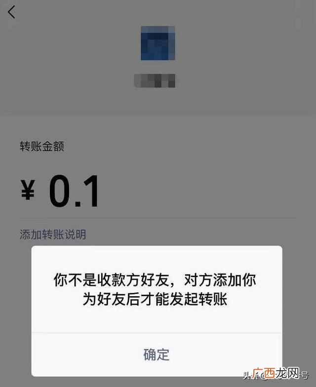 微信单向好友是什么意思(好友申请来源单向好