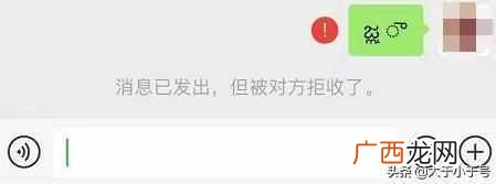 微信单向好友是什么意思(好友申请来源单向好