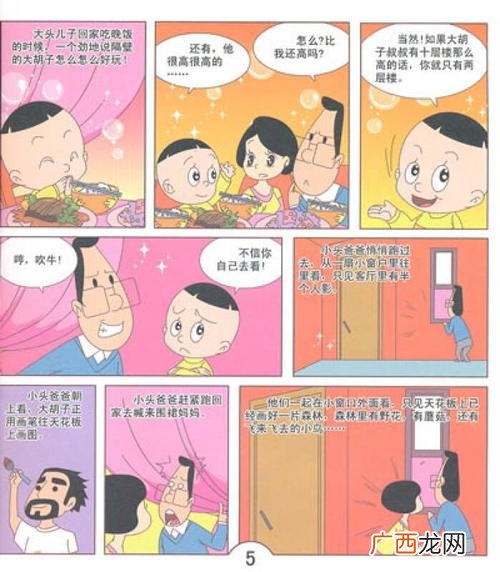 大葱花百度百科 看葱 花卉
