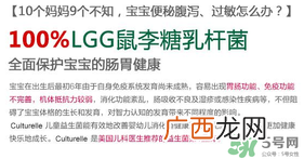 康萃乐和合生元哪个好？康萃乐和合生元比较