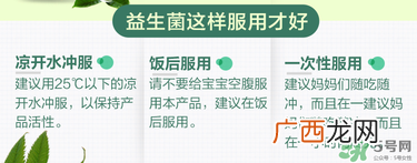 Culturelle益生菌什么时候吃？Culturelle益生菌什么时间段吃最好？