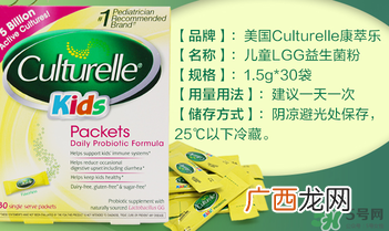 Culturelle益生菌什么时候吃？Culturelle益生菌什么时间段吃最好？