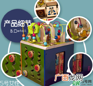 B.Toys百宝箱真假辨别B.Toys百宝箱如何辨别真假