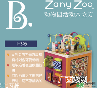 B.Toys百宝箱真假辨别B.Toys百宝箱如何辨别真假