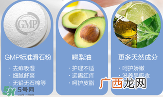 哈罗闪爽身粉怎么用哈罗闪爽身粉使用说明