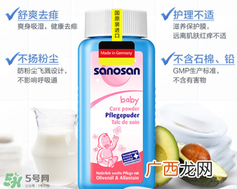 哈罗闪爽身粉怎么用哈罗闪爽身粉使用说明
