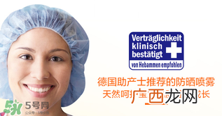 哈罗闪和贝亲哪个好？哈罗闪和贝亲比较