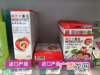 驱蚊水有毒吗？驱蚊水副作用