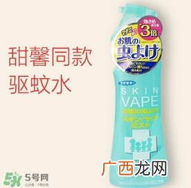 驱蚊喷雾哪个牌子好？驱蚊喷雾品牌推荐