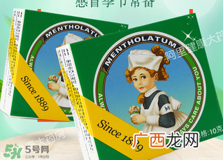 曼秀雷敦薄荷膏婴儿能用吗？曼秀雷敦薄荷膏婴儿可以用吗？