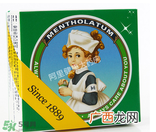 曼秀雷敦薄荷膏婴儿能用吗？曼秀雷敦薄荷膏婴儿可以用吗？